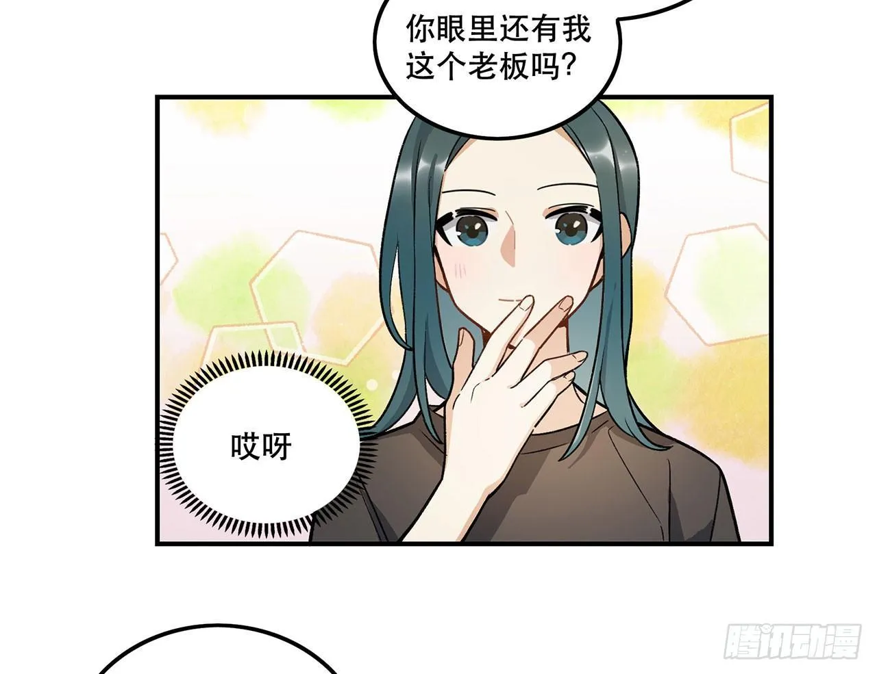 意味着什么 第26页