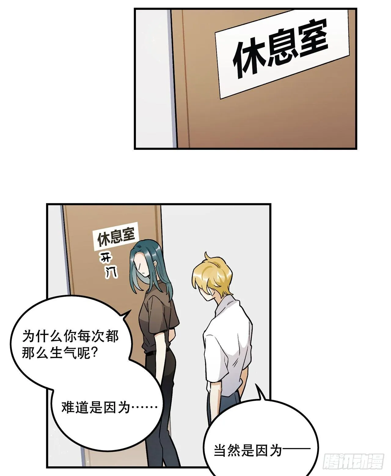 意味着什么 第28页