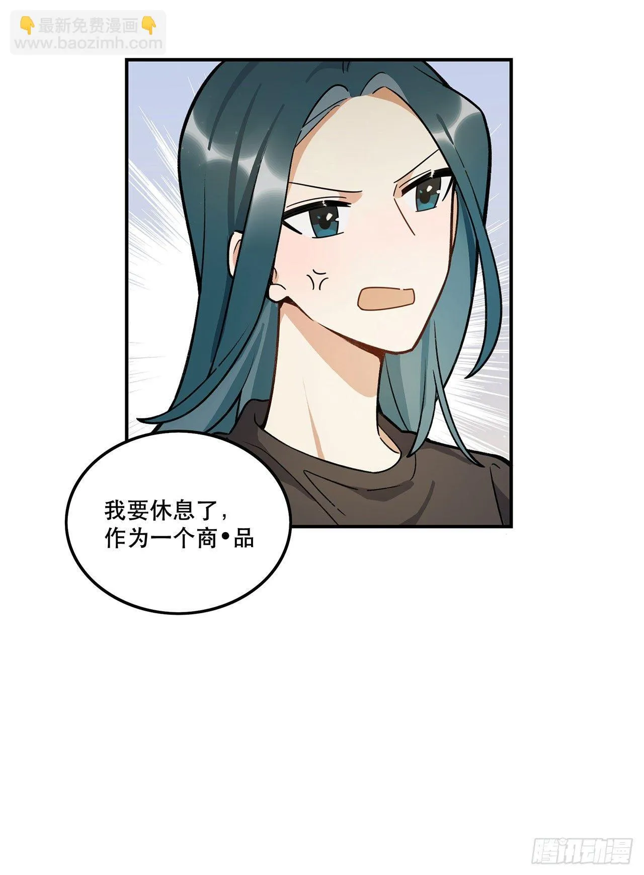 意味着什么 第31页