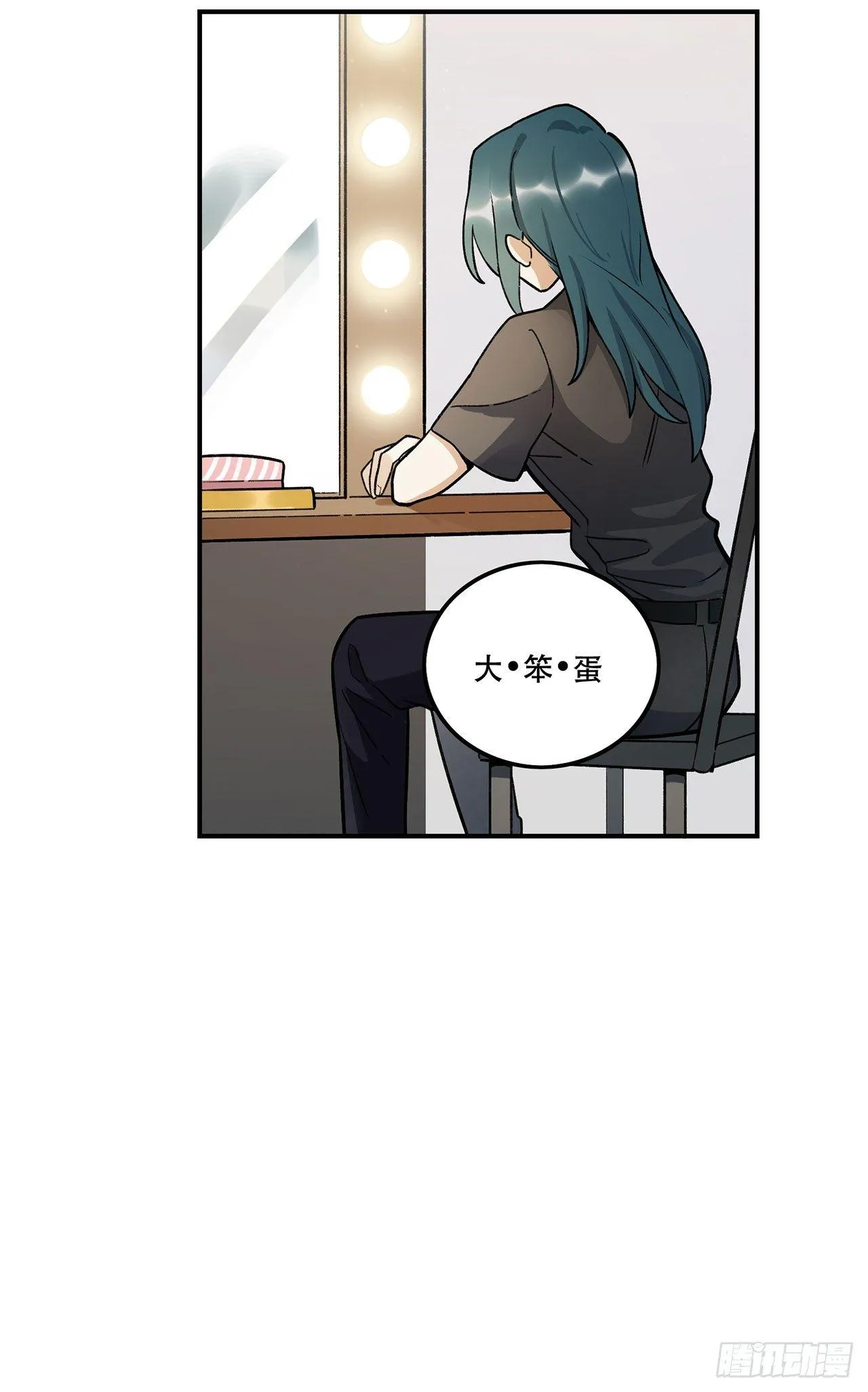 意味着什么 第32页