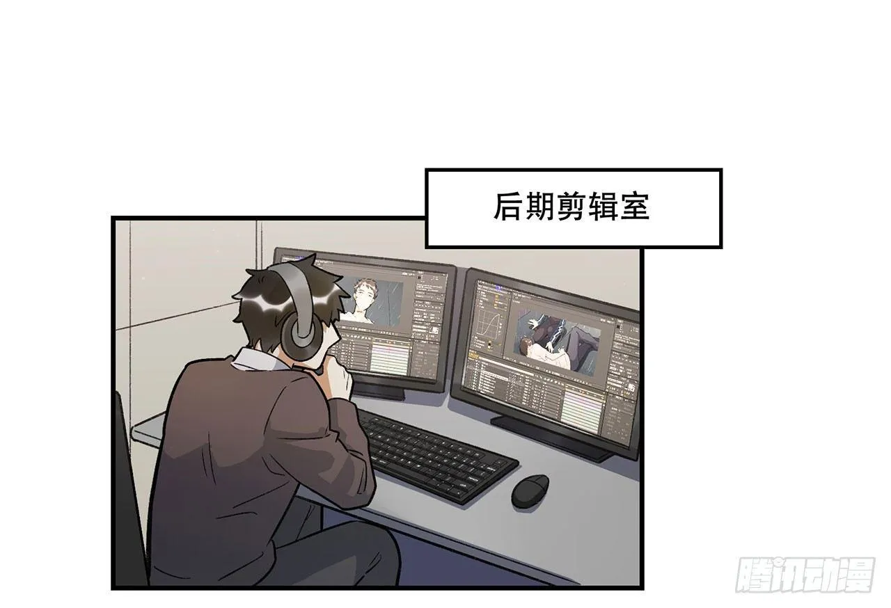 意味着什么 第33页