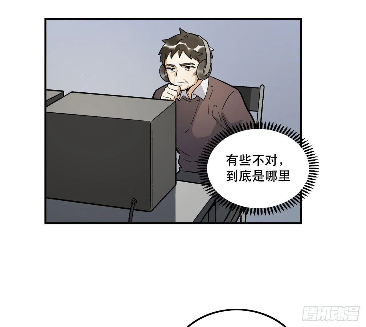 意味着什么 第38页
