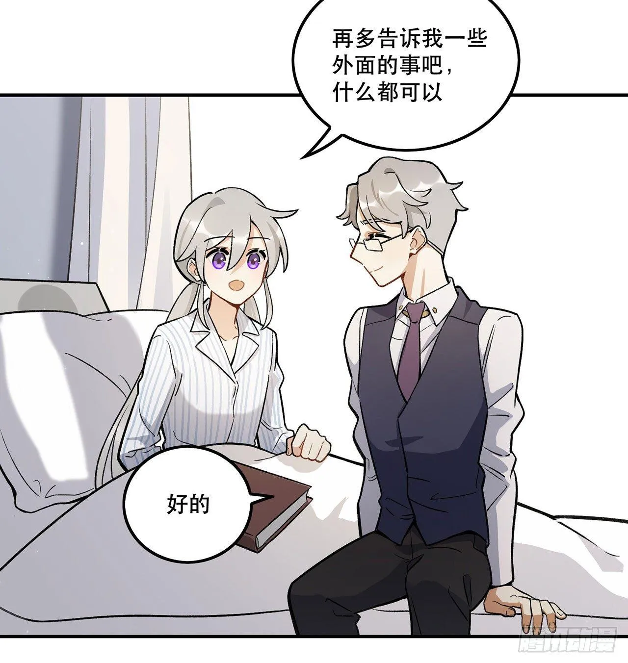 意味着什么 第39页