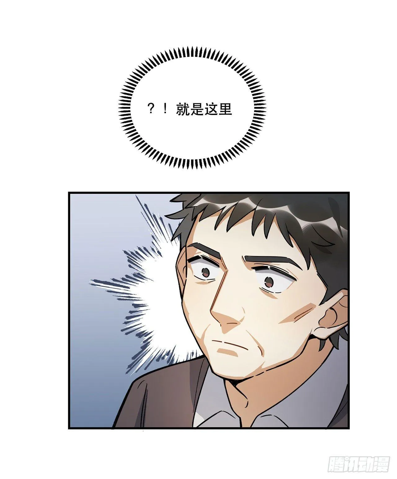 意味着什么 第40页