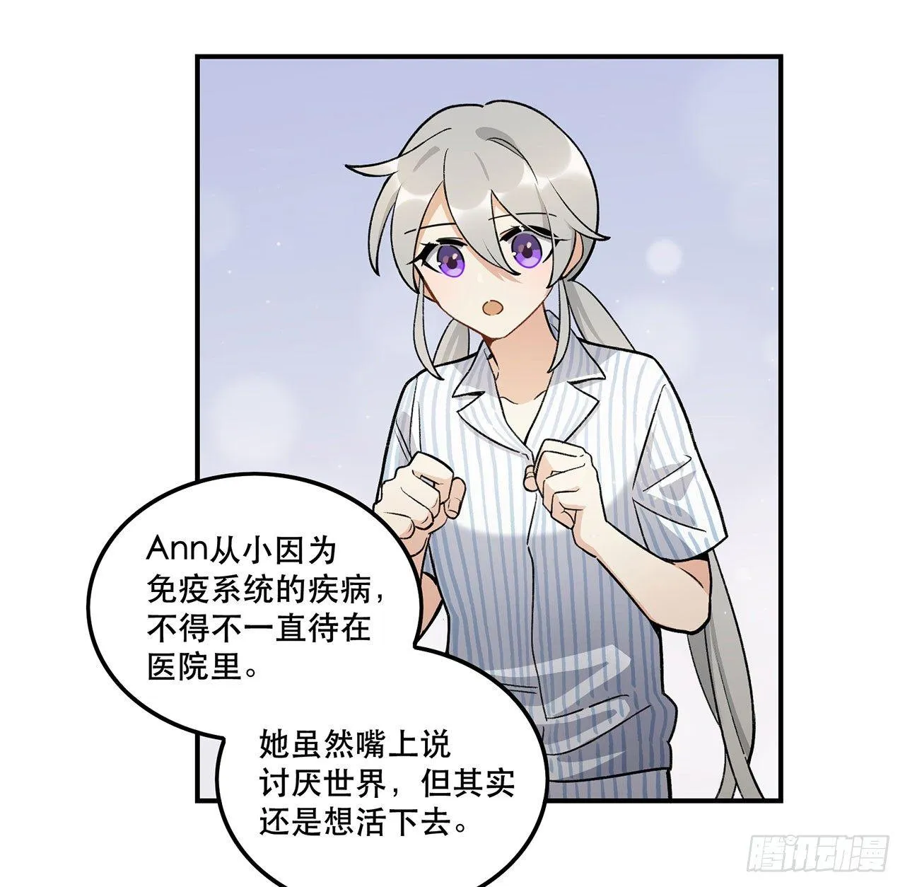 意味着什么 第42页