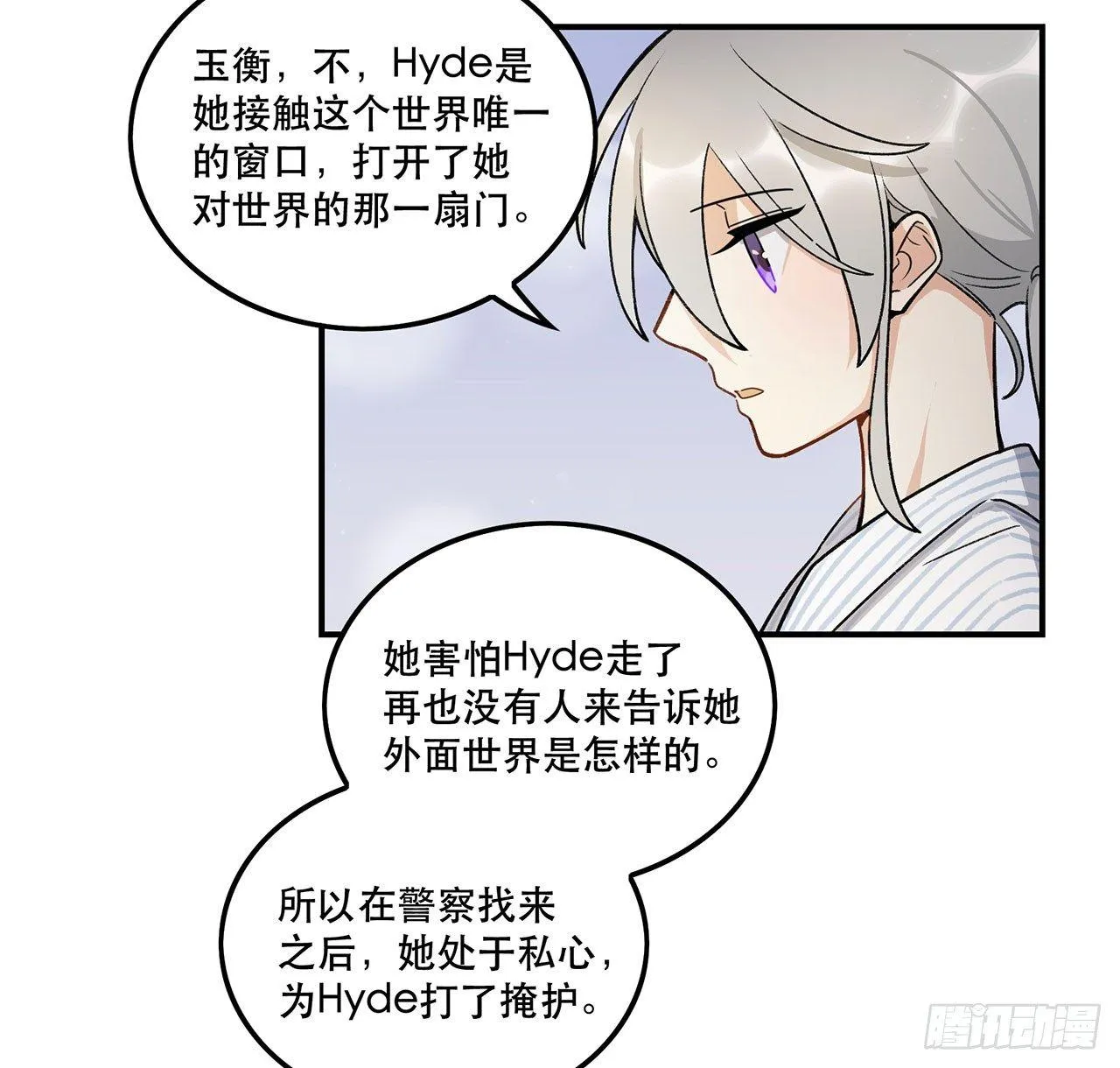 意味着什么 第44页