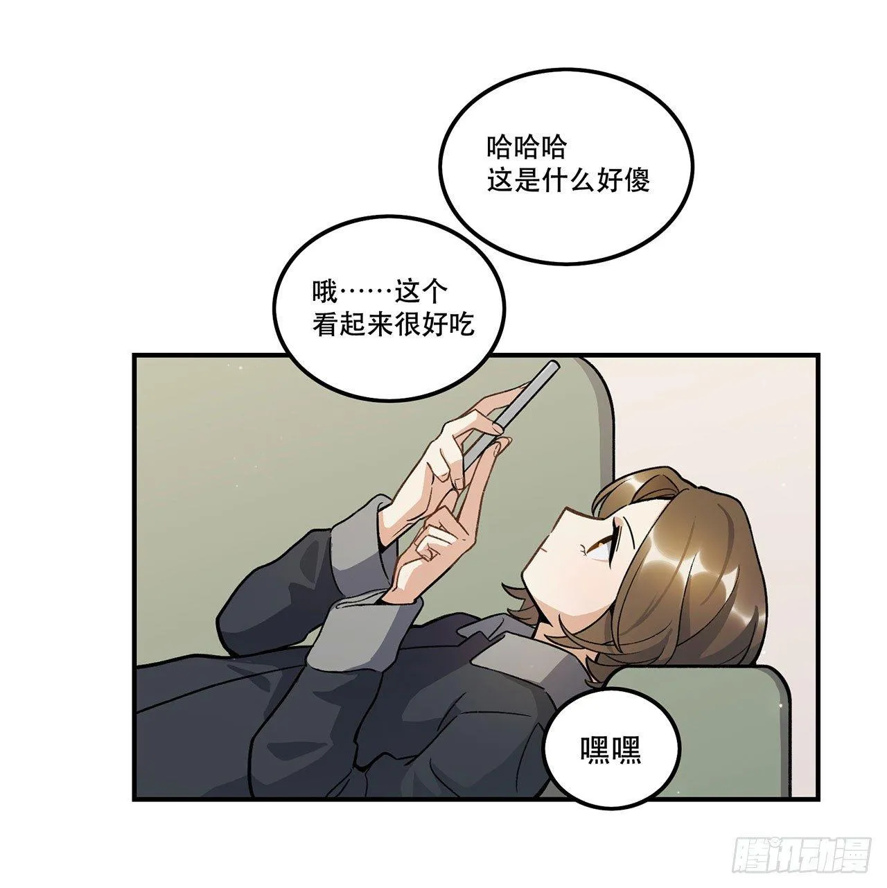 意味着什么 第47页