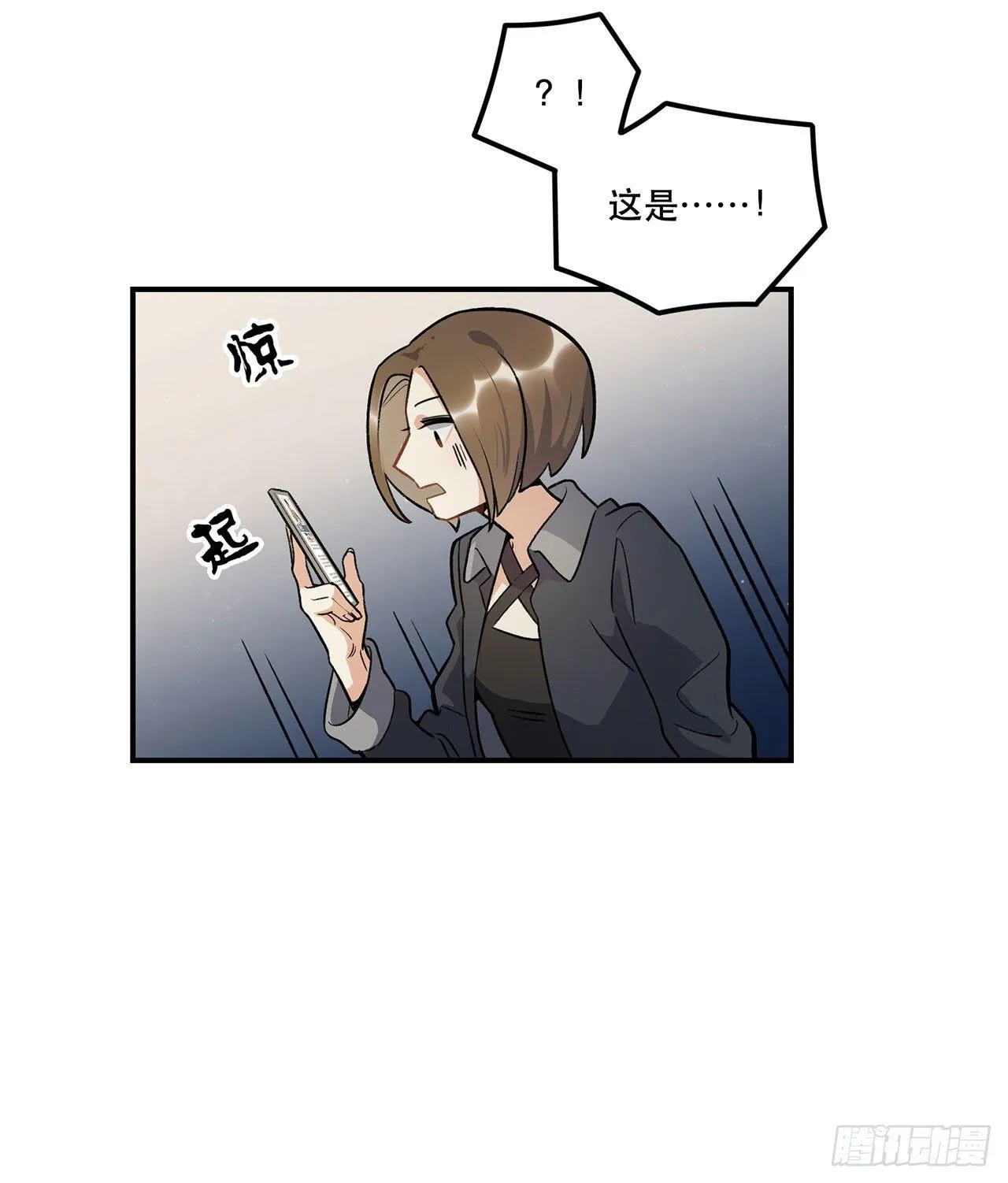 意味着什么 第48页