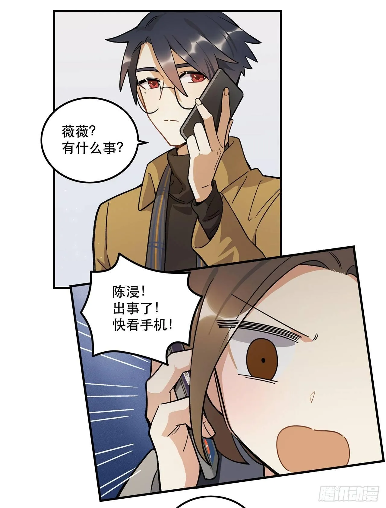 意味着什么 第50页