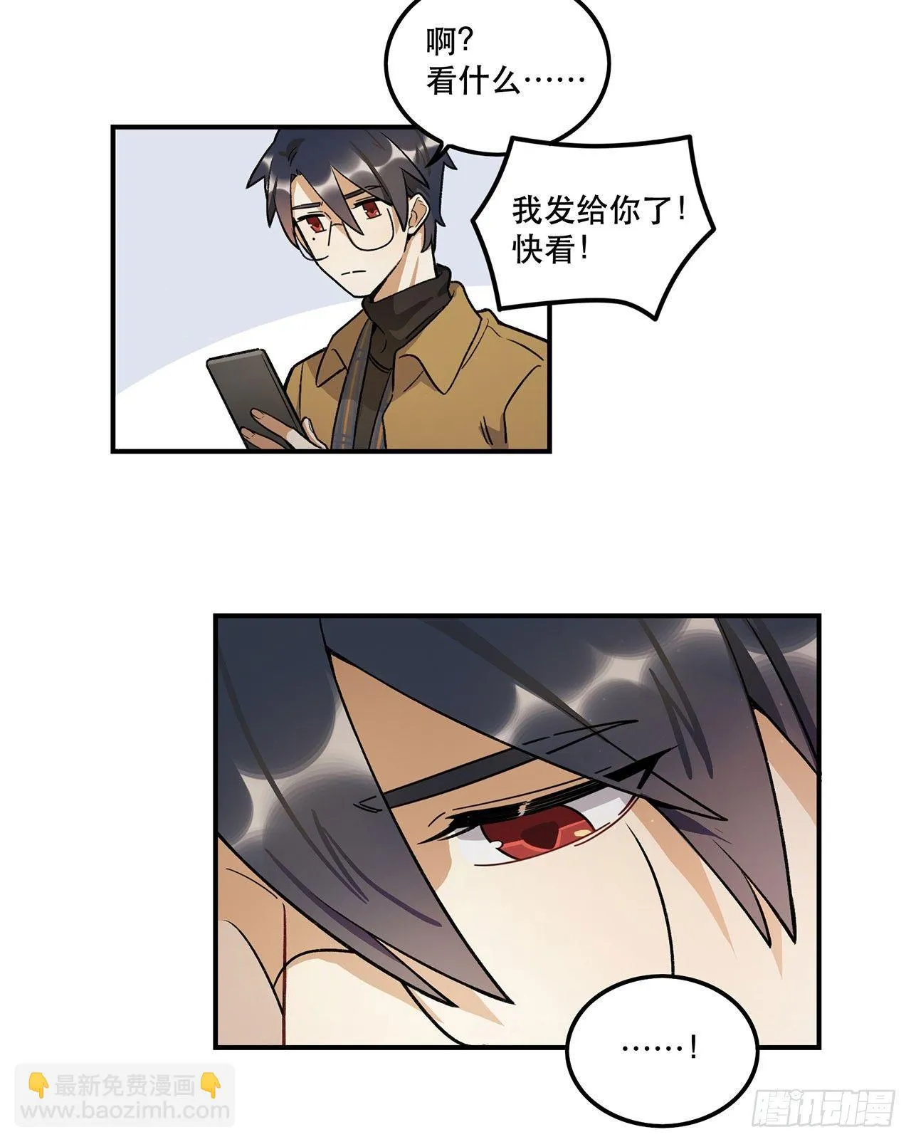 意味着什么 第51页