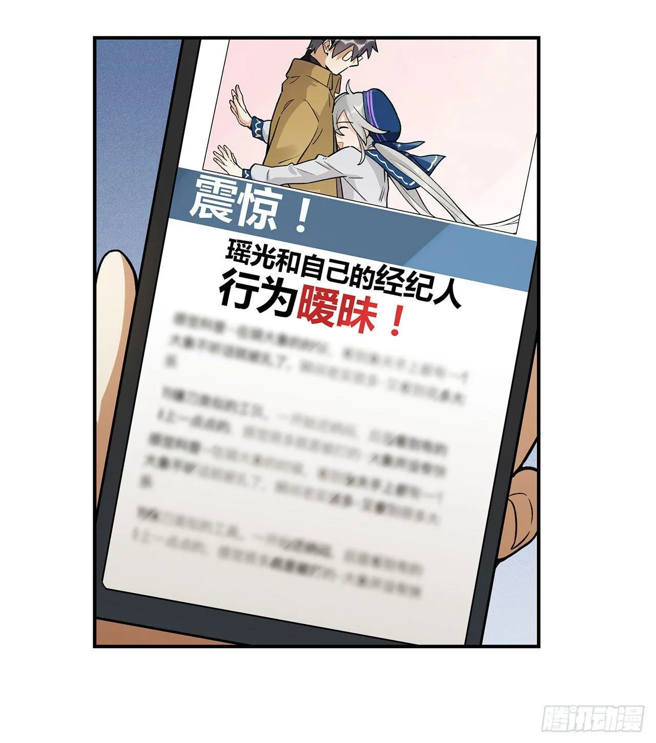 意味着什么 第52页