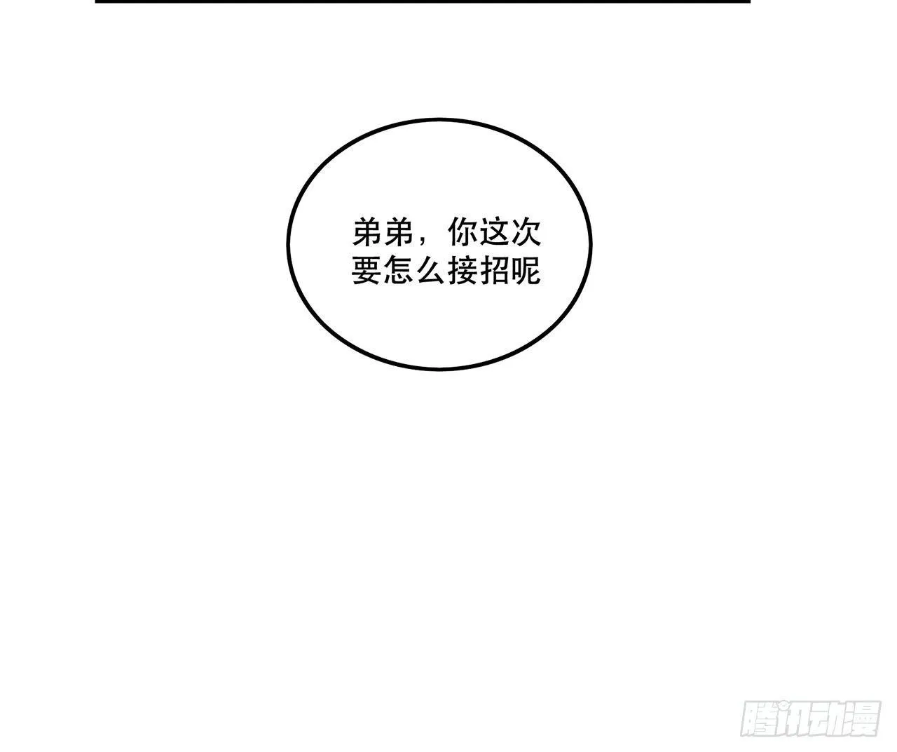 意味着什么 第56页