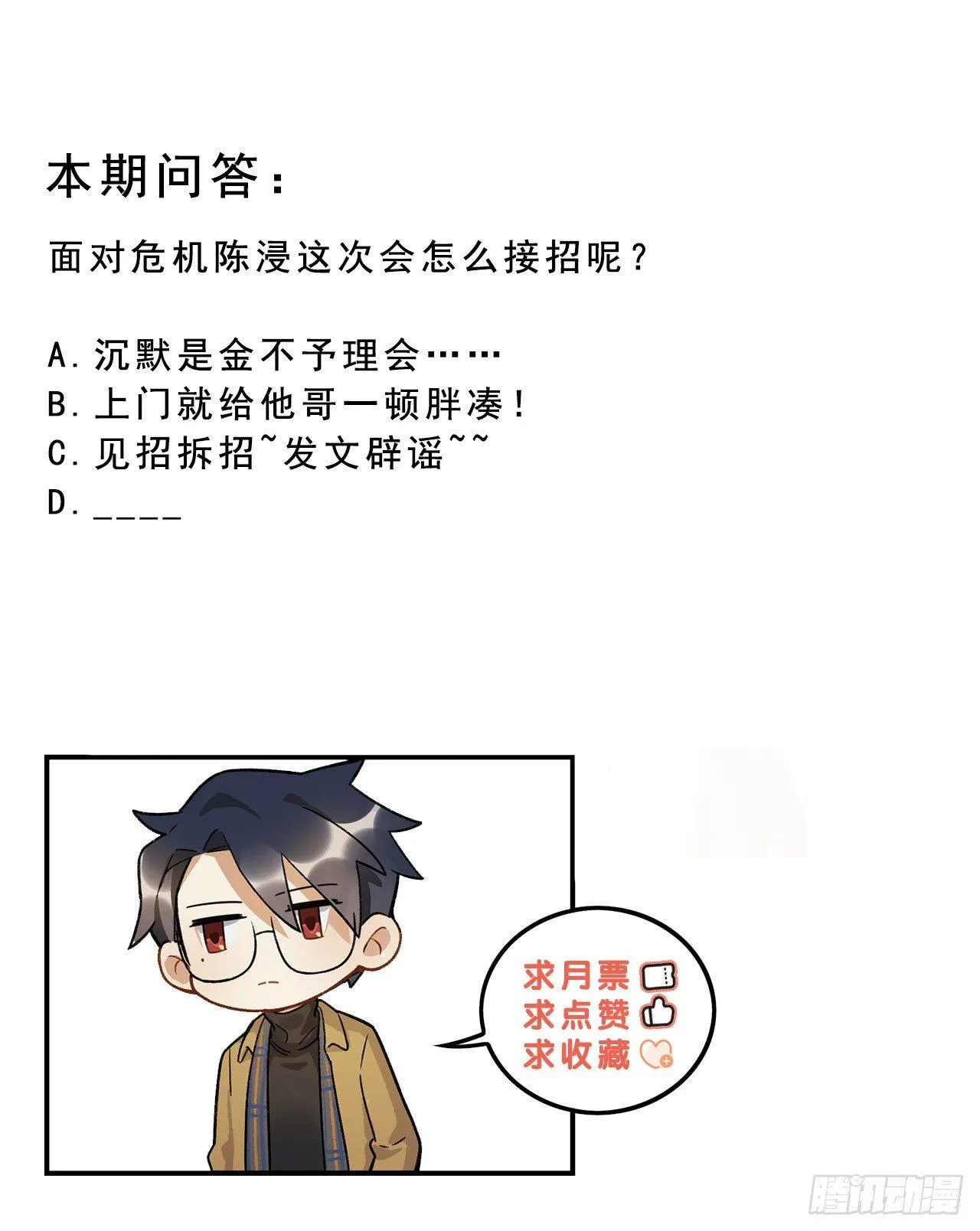 意味着什么 第57页