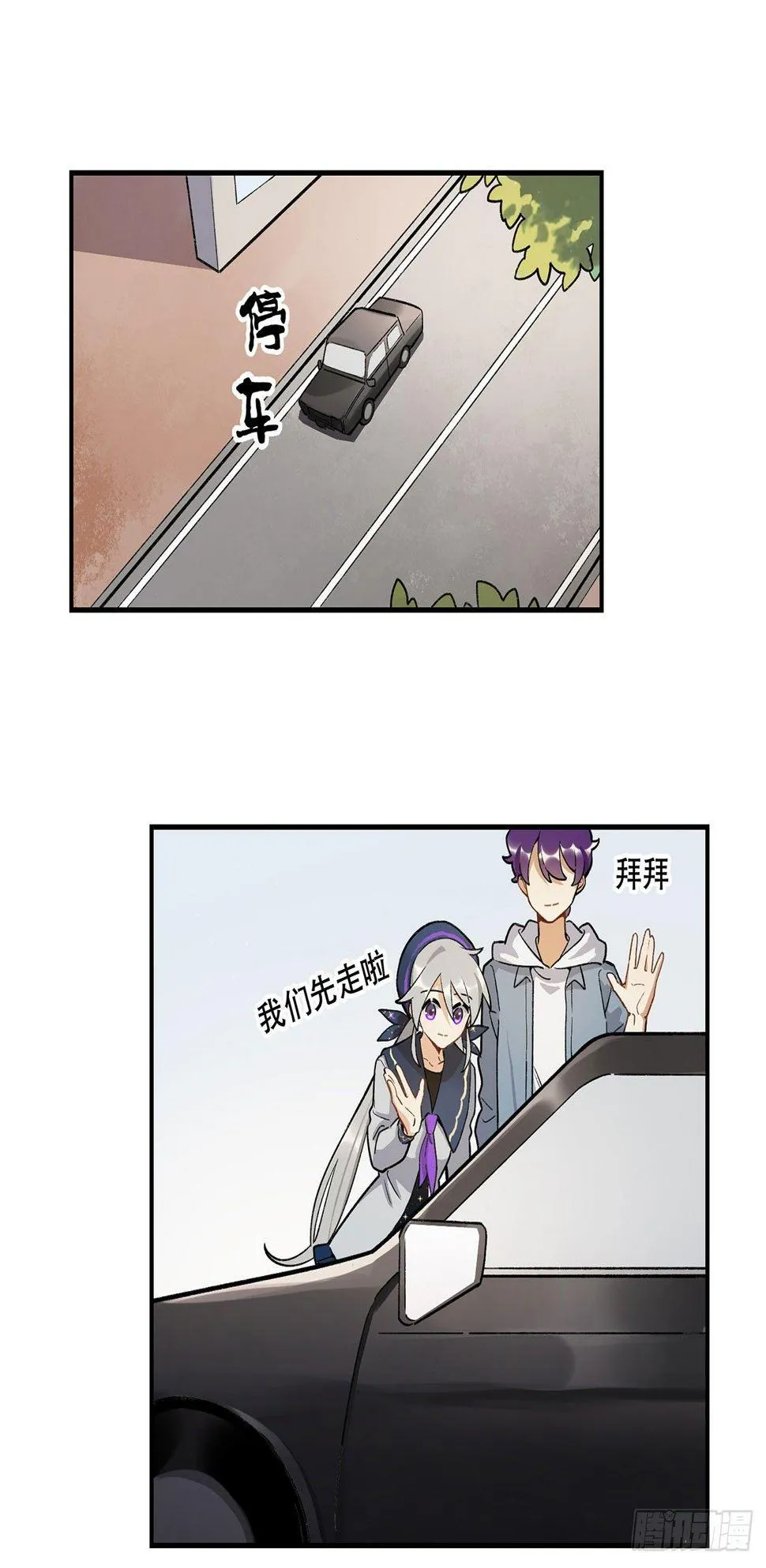 生命的可贵 第8页
