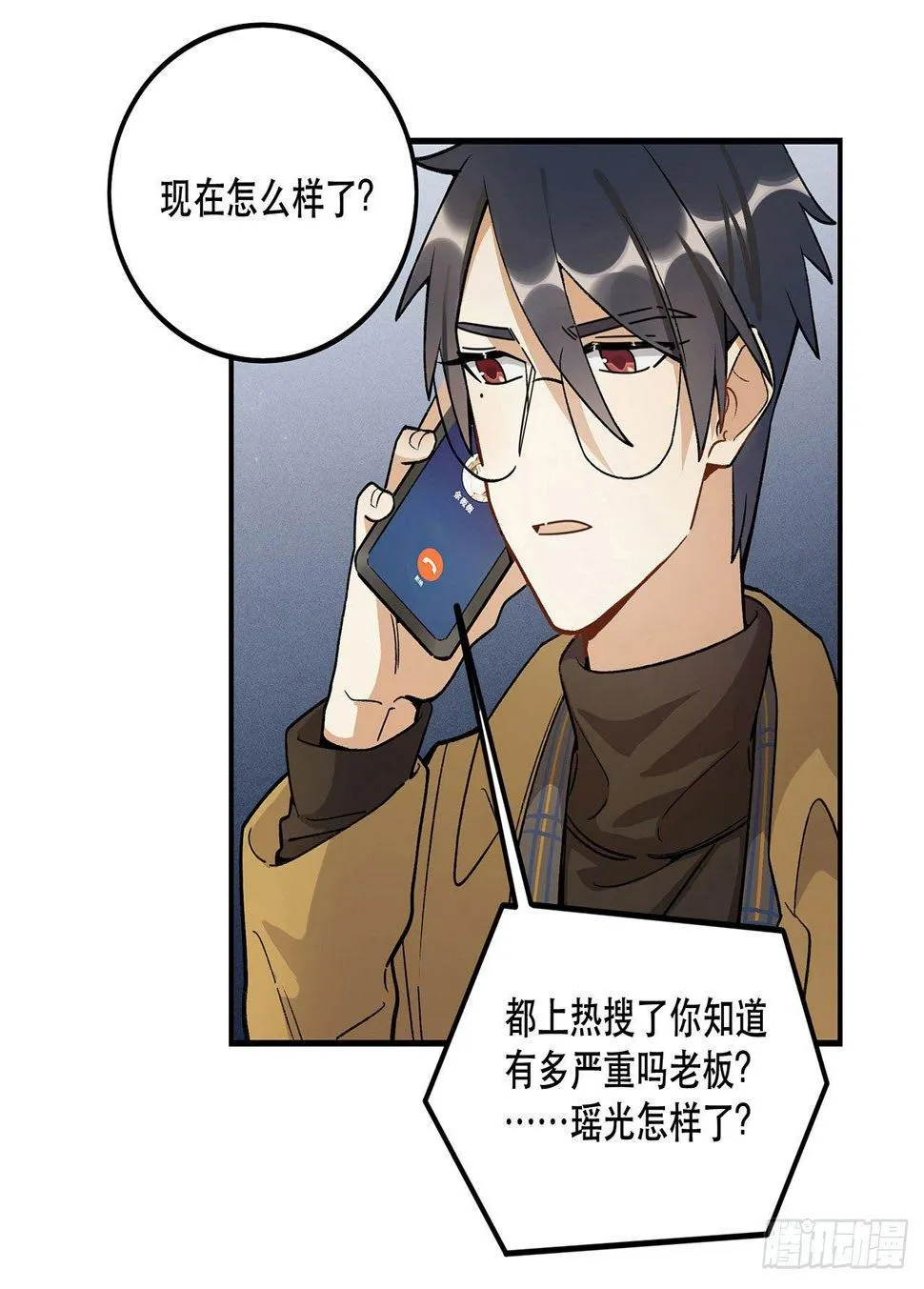 生命的可贵 第10页