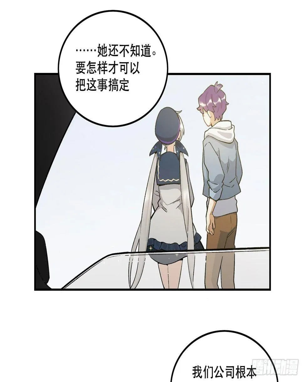 生命的可贵 第11页
