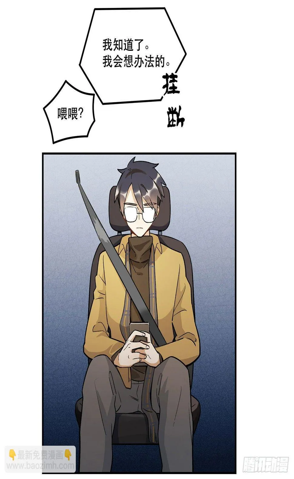生命的可贵 第13页