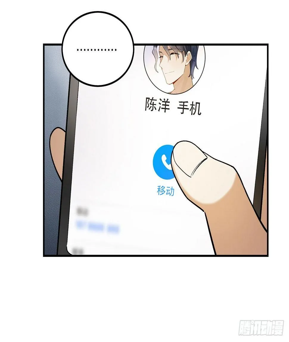 生命的可贵 第14页