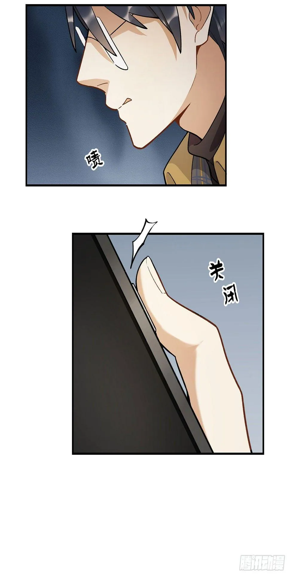 生命的可贵 第15页