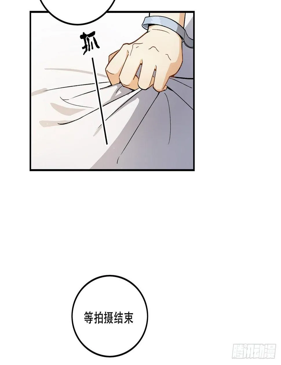 生命的可贵 第21页