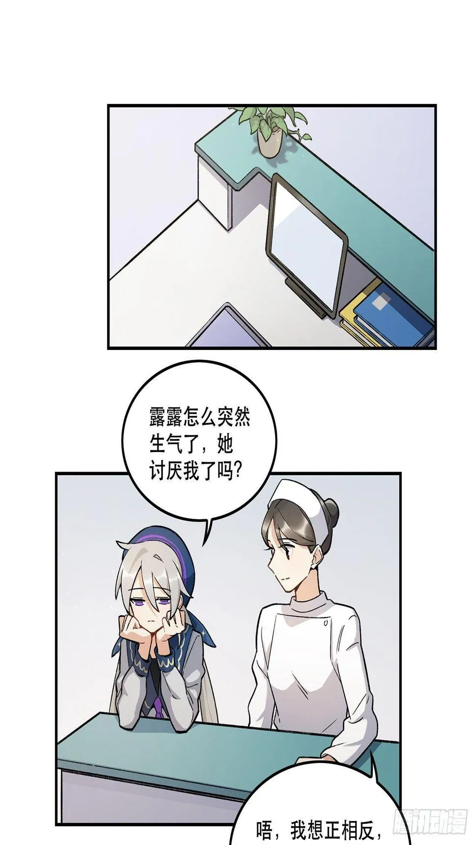 生命的可贵 第26页