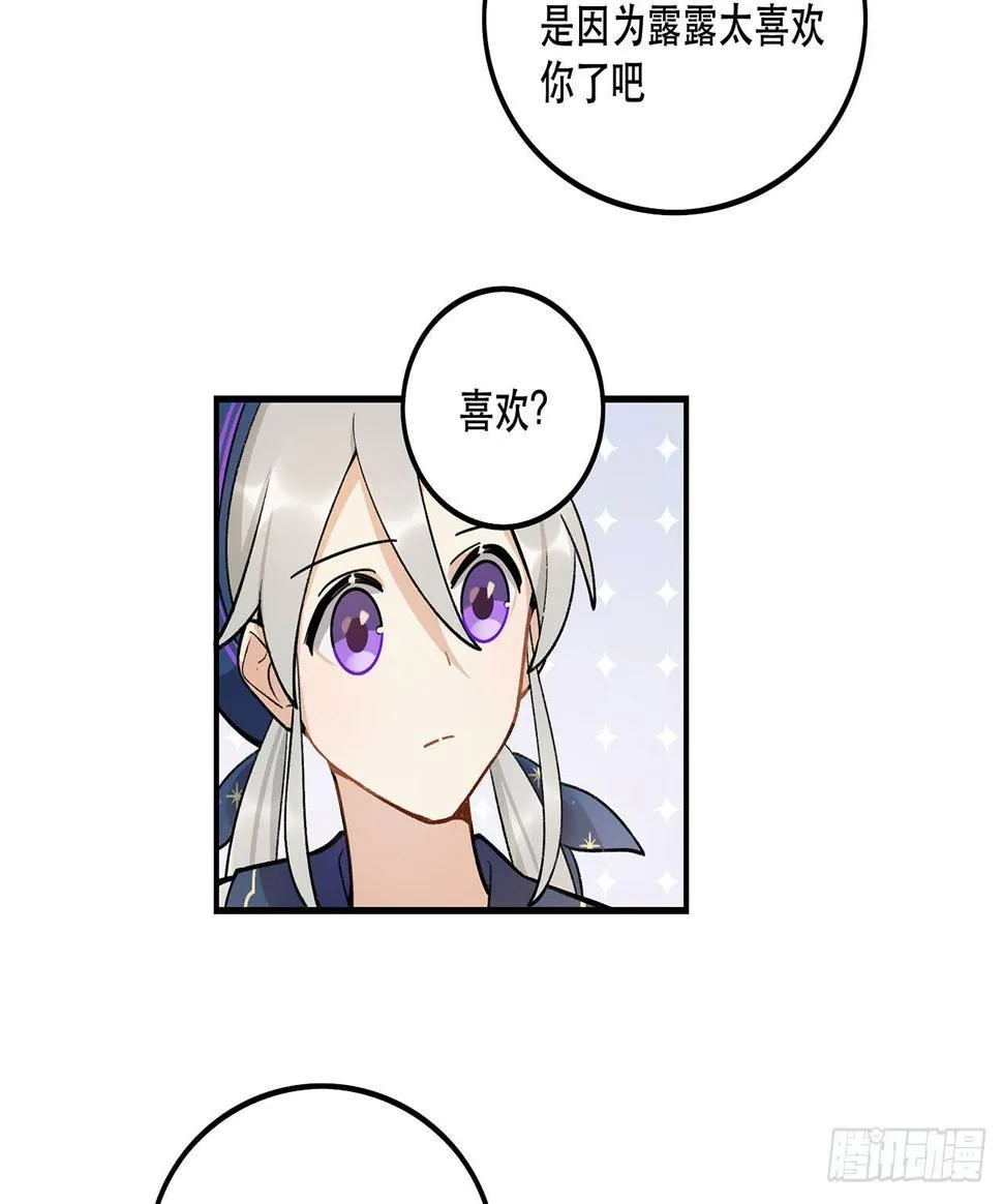 生命的可贵 第27页