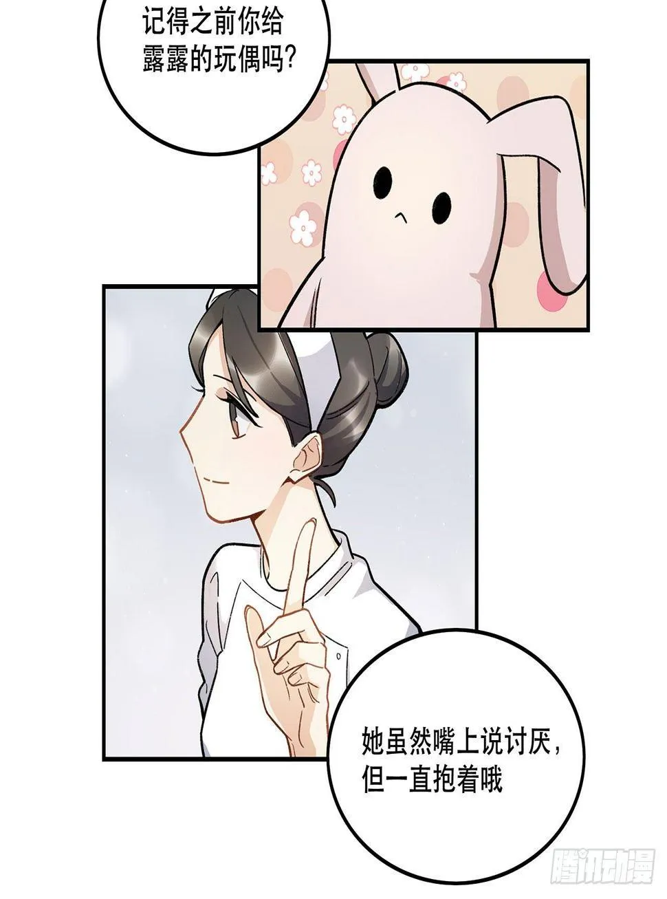 生命的可贵 第28页