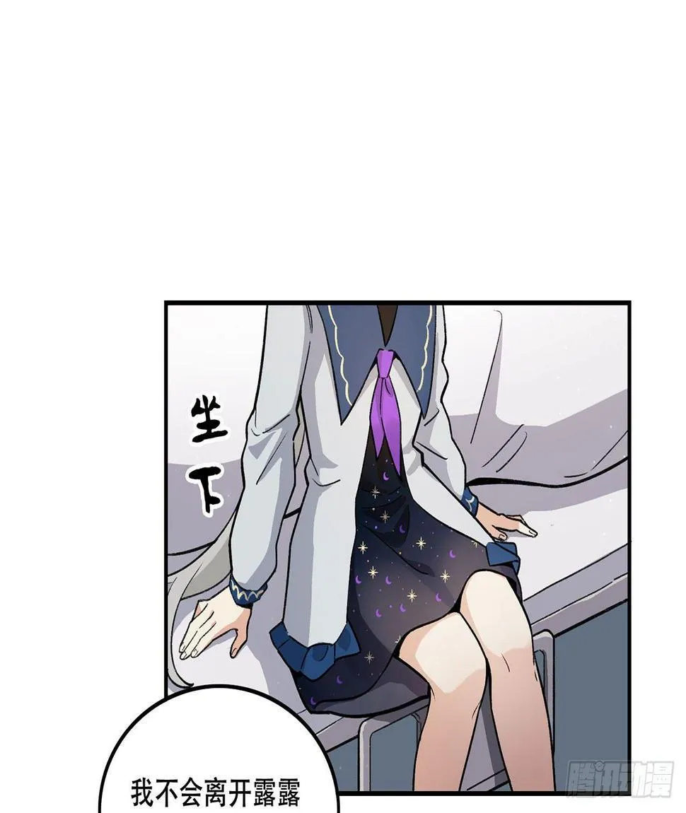 生命的可贵 第33页