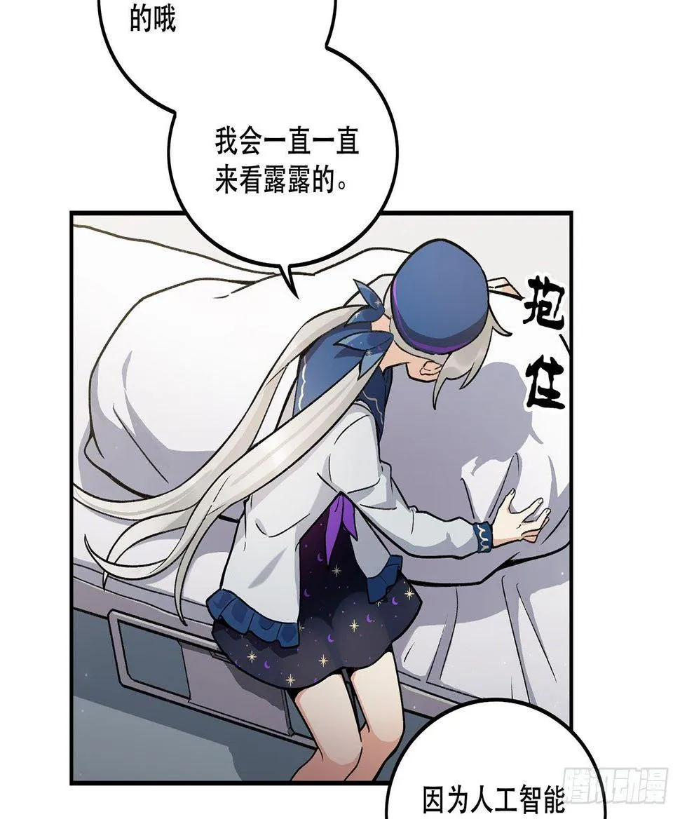 生命的可贵 第34页