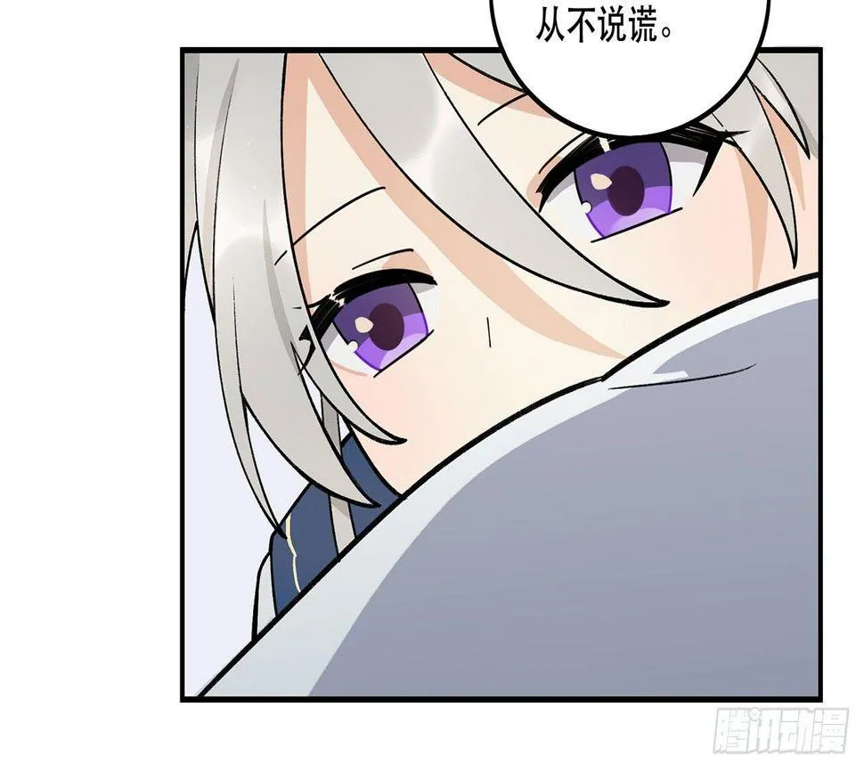 生命的可贵 第35页