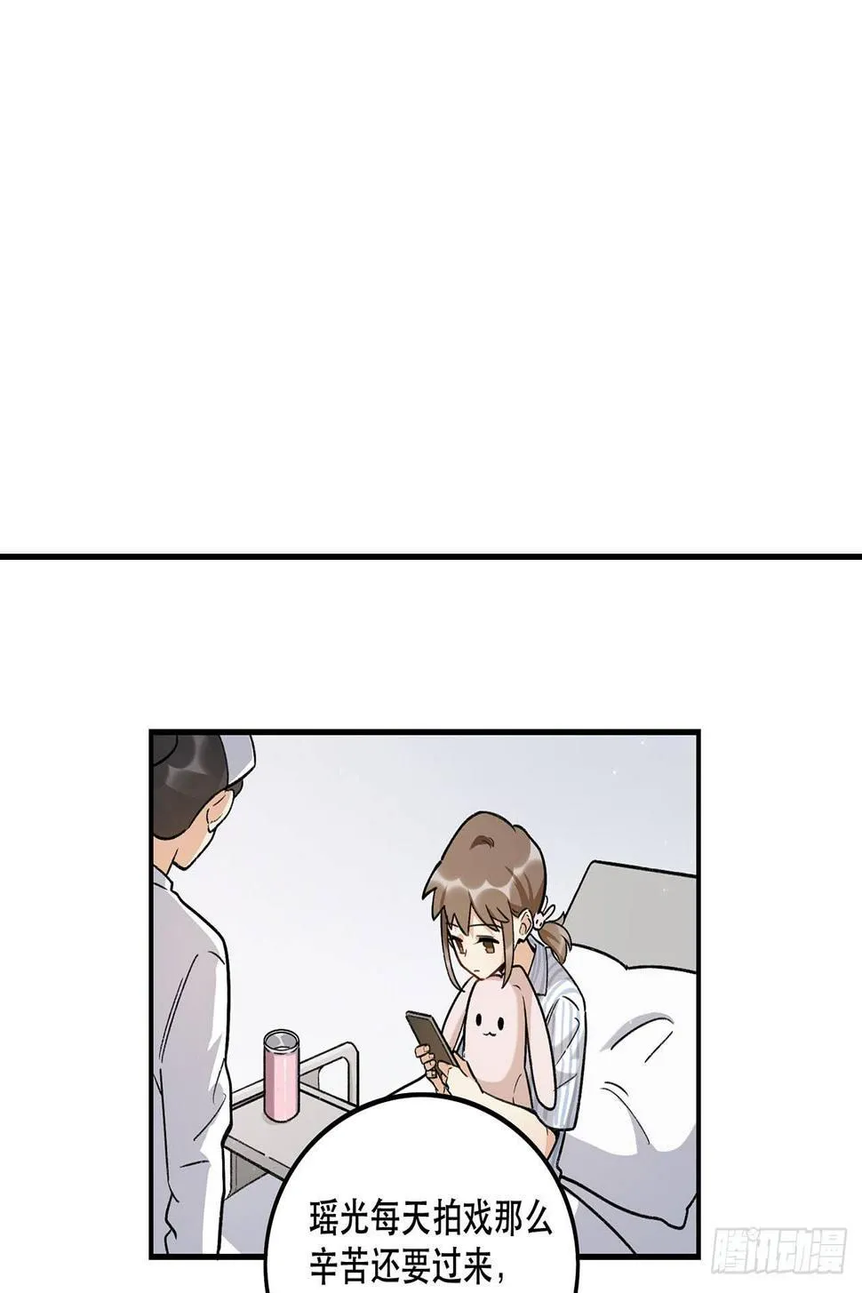 生命的可贵 第37页
