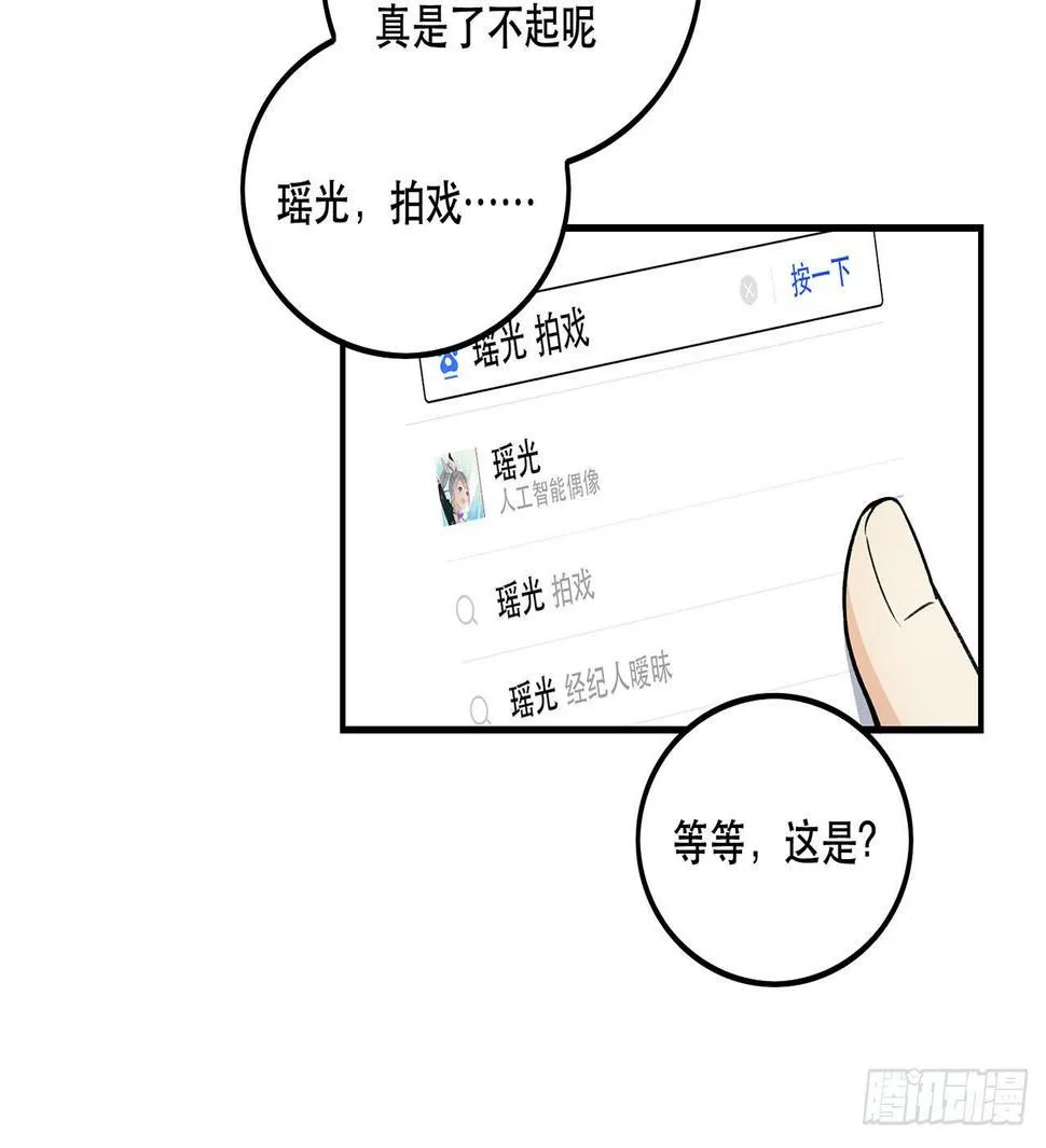 生命的可贵 第38页
