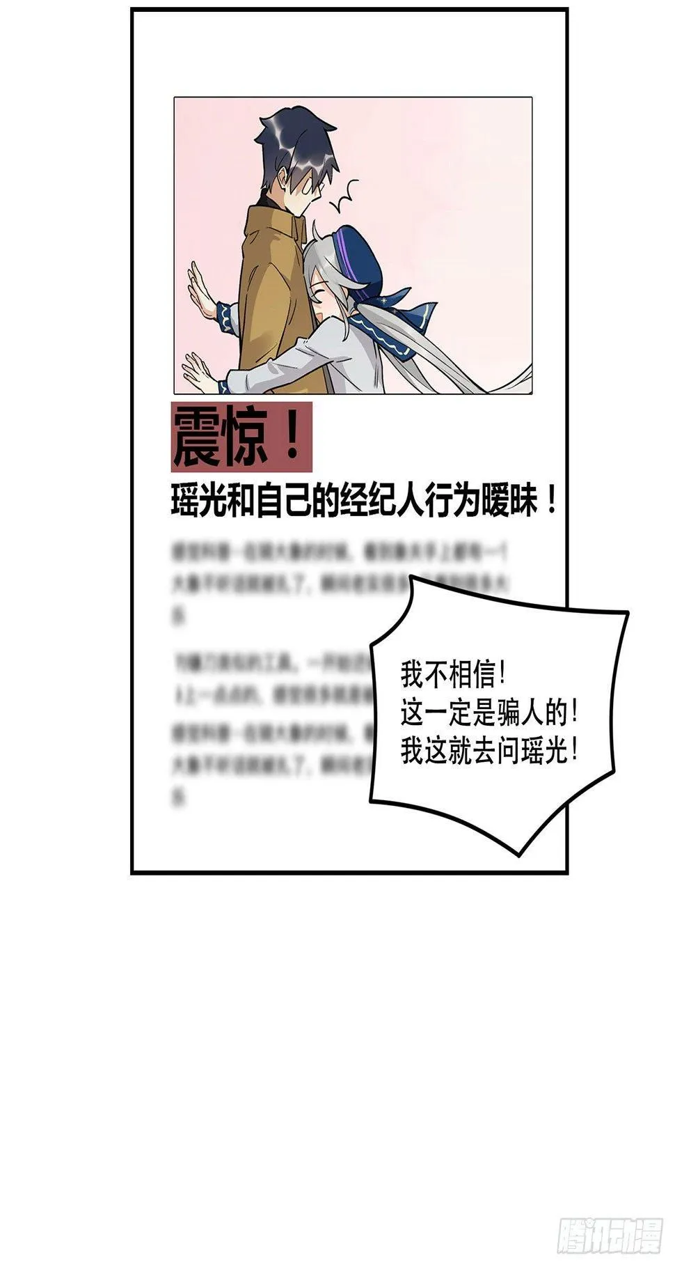 生命的可贵 第39页