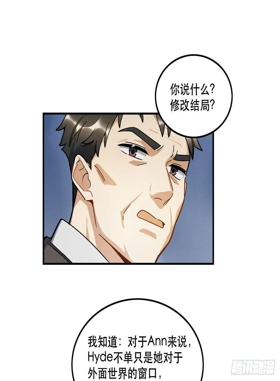 生命的可贵 第40页