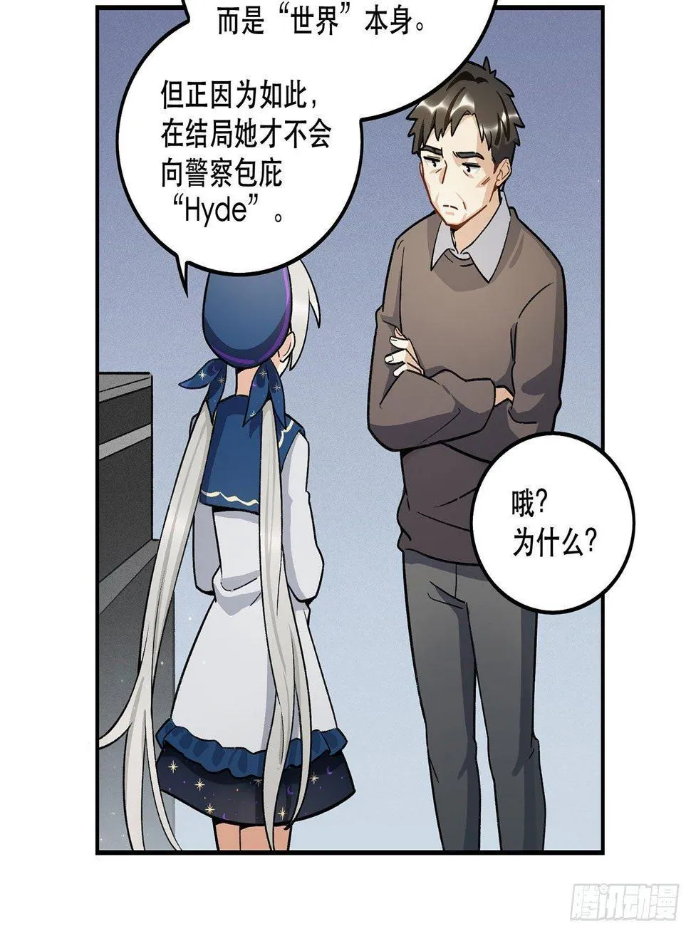生命的可贵 第41页