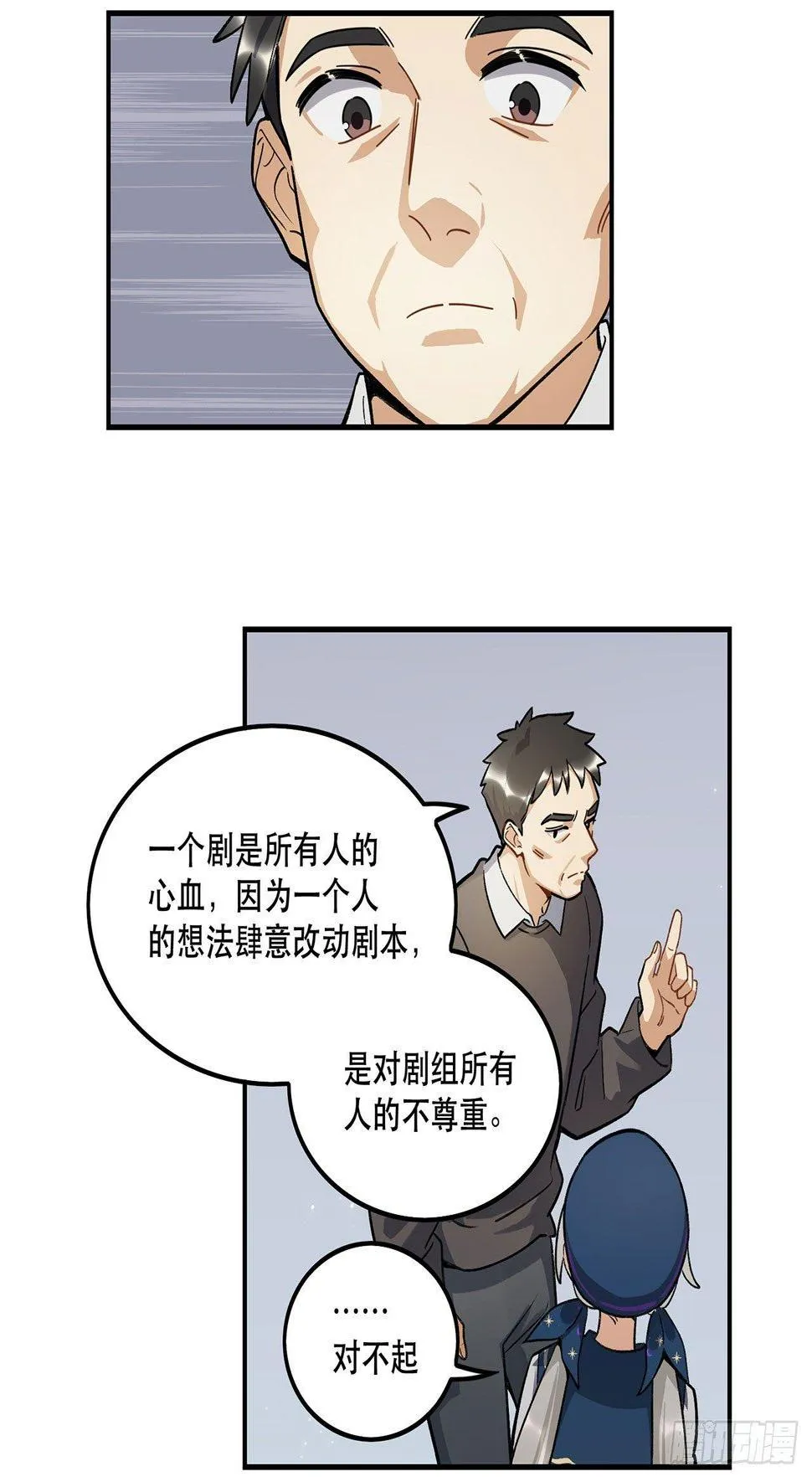 生命的可贵 第44页