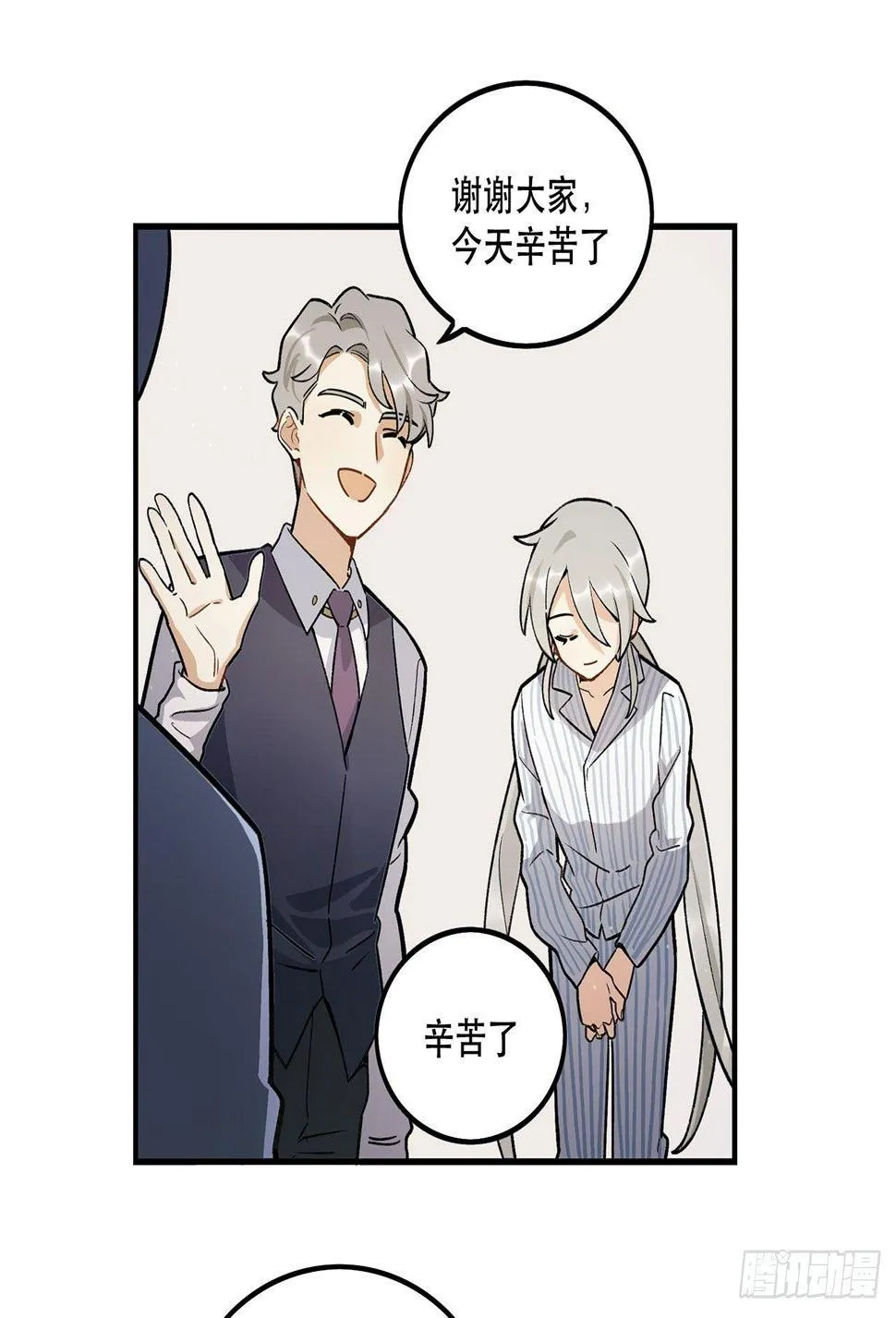 生命的可贵 第47页