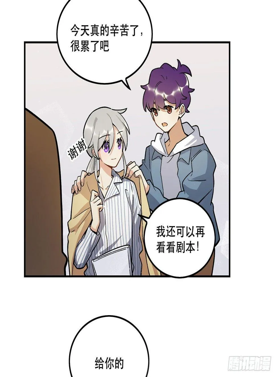生命的可贵 第48页