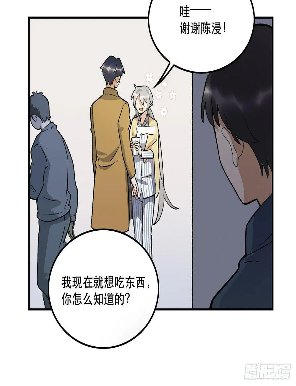 生命的可贵 第50页