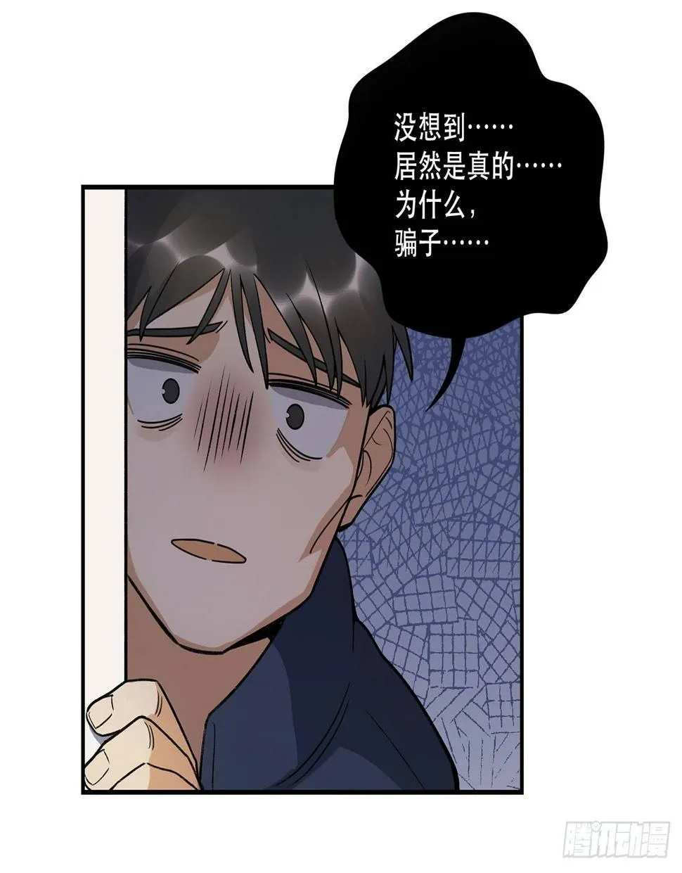 生命的可贵 第51页