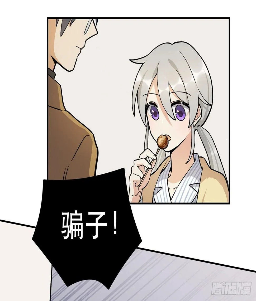 生命的可贵 第52页