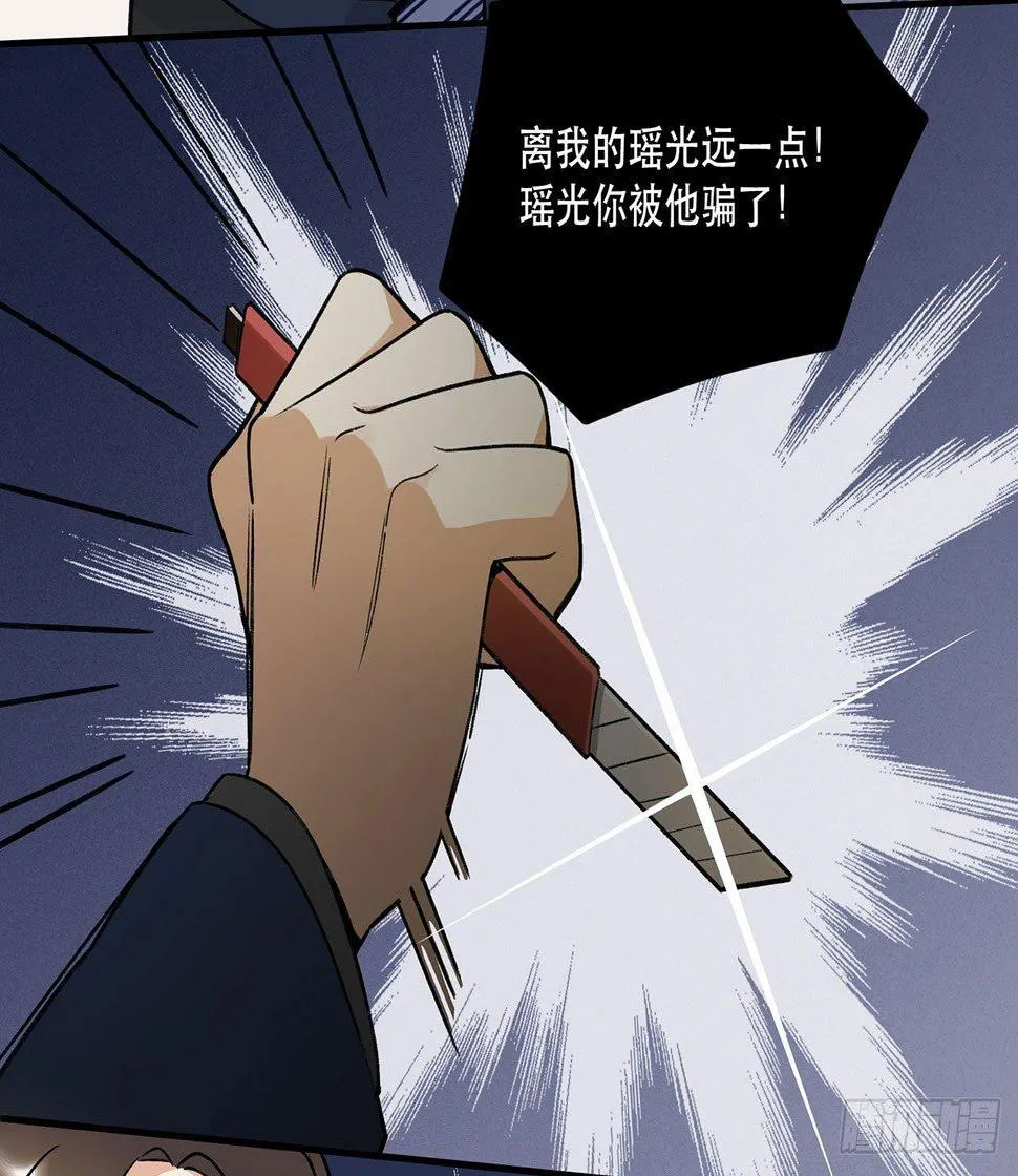 生命的可贵 第54页