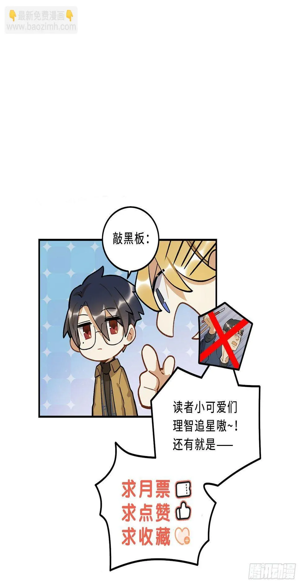 生命的可贵 第56页