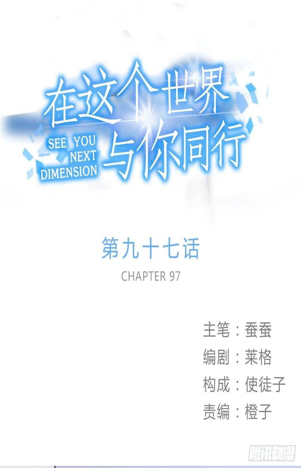 再上热搜 第1页