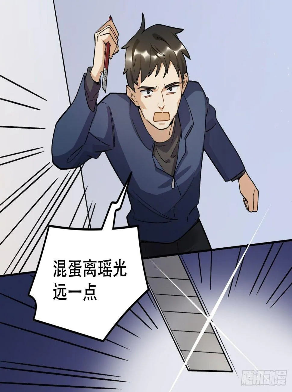 再上热搜 第2页