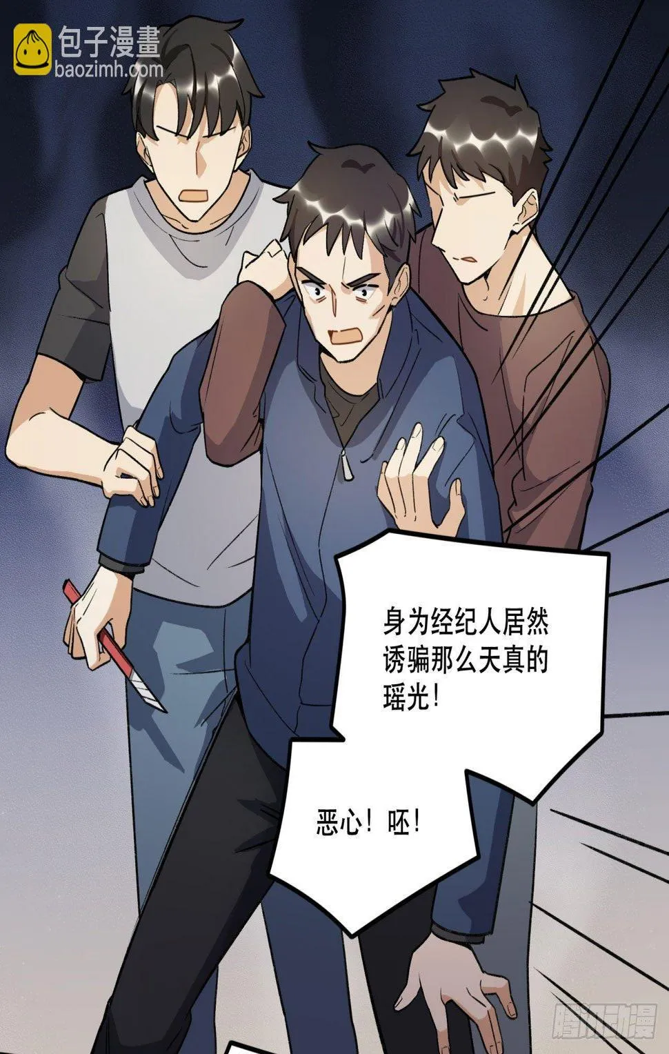 再上热搜 第5页
