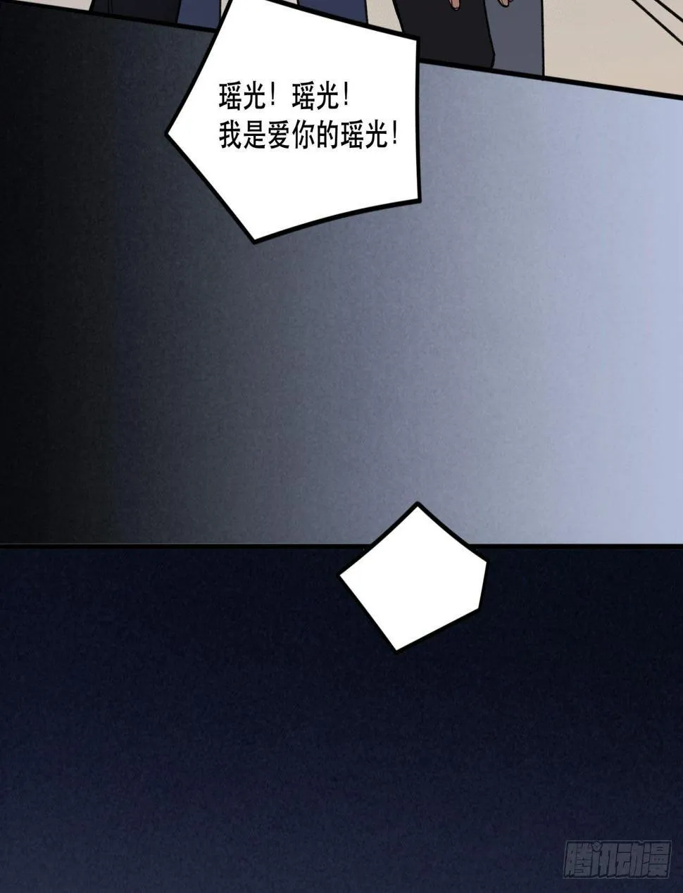 再上热搜 第6页