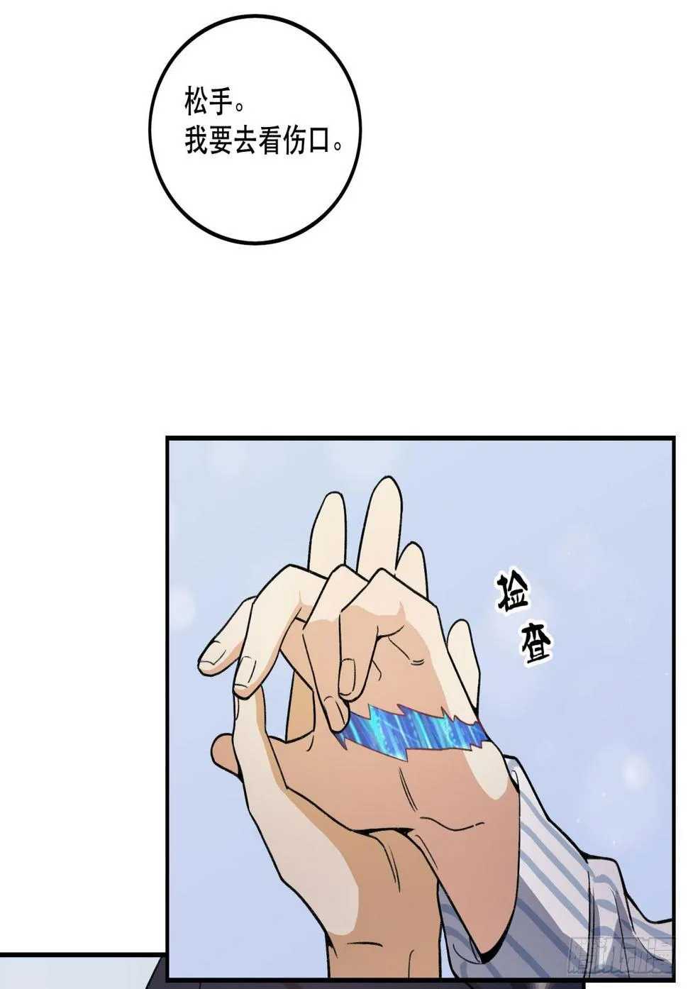 再上热搜 第14页