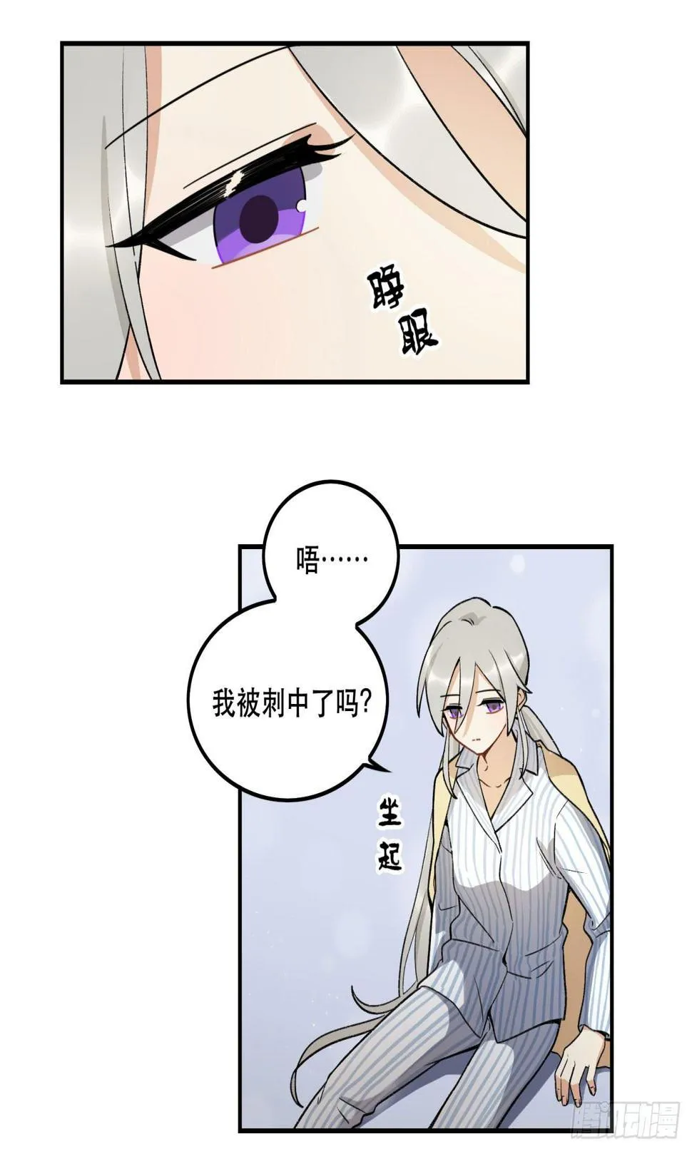 再上热搜 第18页