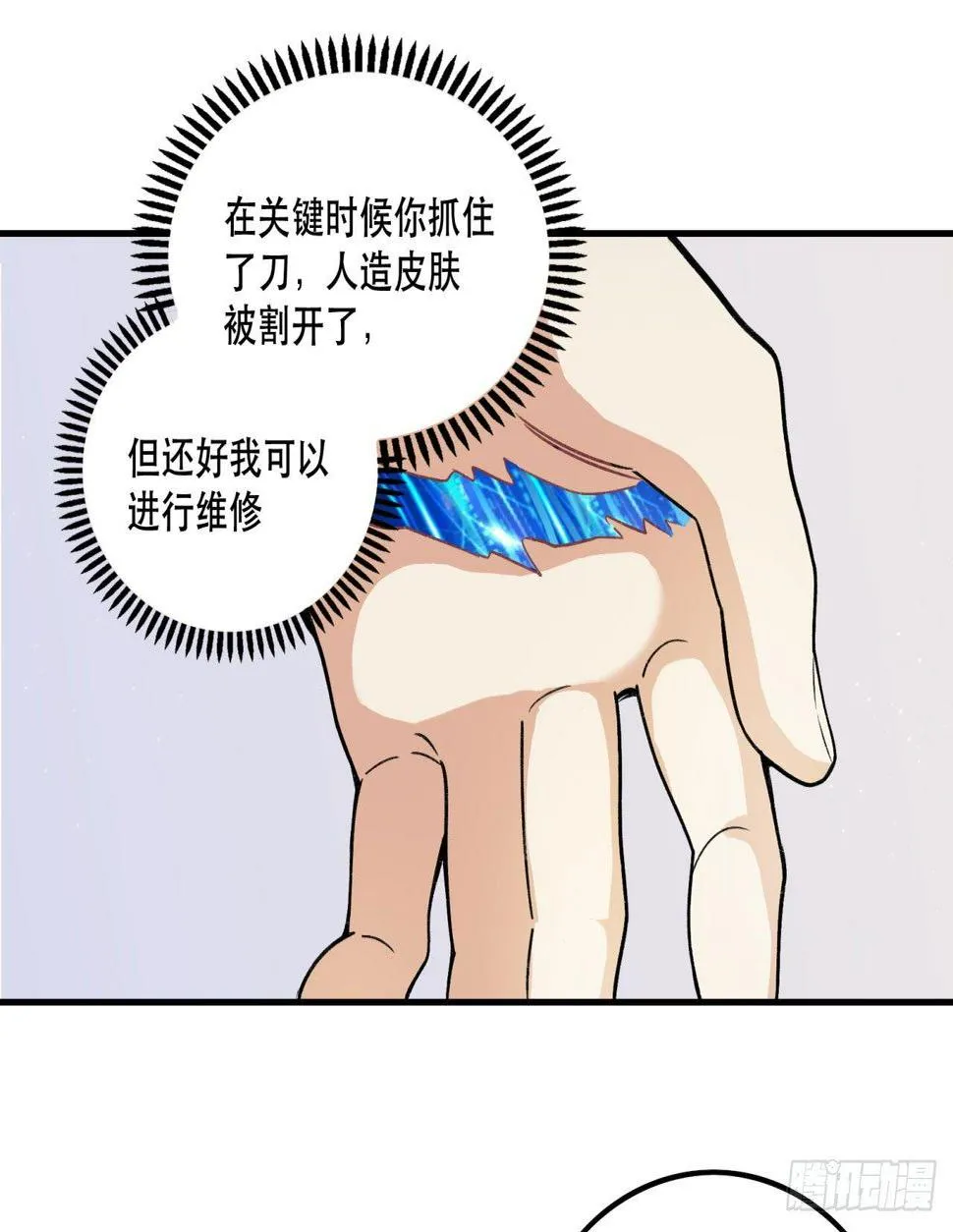 再上热搜 第20页